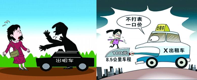 被“无声无息”收取120元服务费,支付行业乱扣费何时休?「1000块收0.6%的服务费」 维修服务