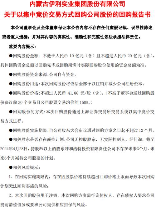 三人行：拟5000万元至1亿元回购股份 用于减少注册资本「三人行股票估值」 家电资讯