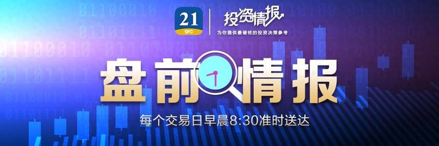 美股盘前要点 | 特斯拉裁员后大举招兵买马 大摩Q2坏账拨备超预期「美股特斯拉汽车」 维修服务