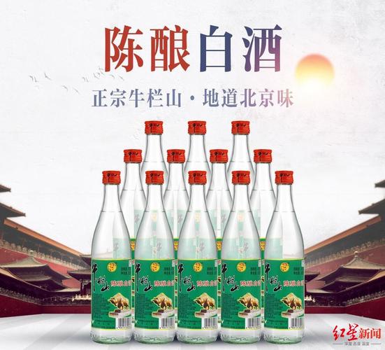 顺鑫农业:24H1业绩扭亏,未来可期 白酒猪肉「顺鑫农业是做什么酒的」 维修服务