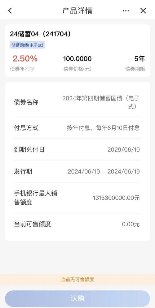 “招行代销公募基金买入费率一折起”实情如何?当前仅适用持营产品 暂不包含新发 生活资讯