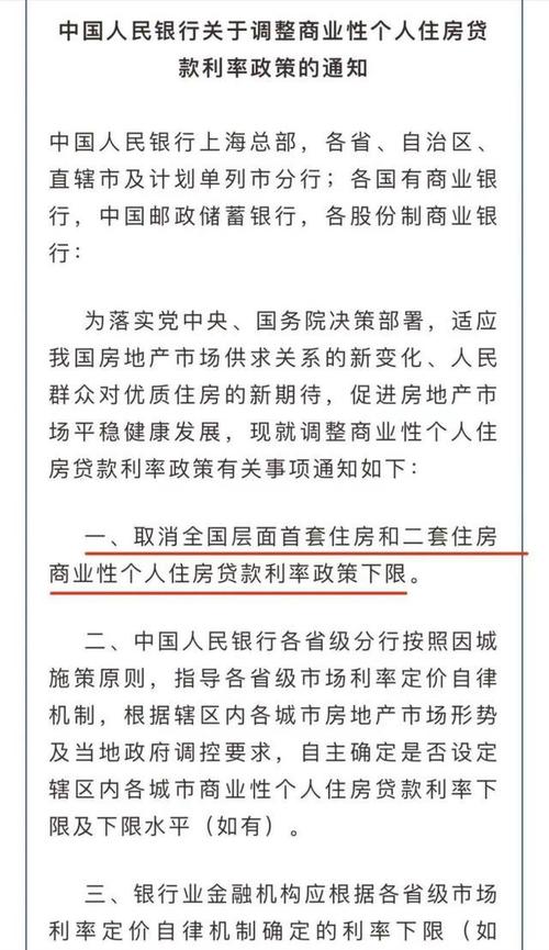 最低3%!广州等地房贷利率持续下探「目前广州房贷利率多少」 天气预报
