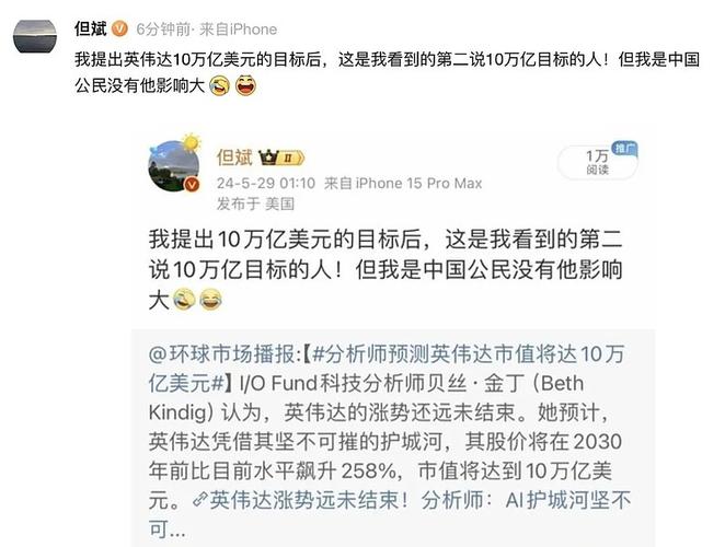 高盛顶级股票分析师:AI不会掀起经济革命,泡沫总归会破灭「高盛预测a股」 家电资讯