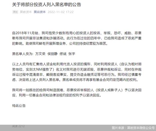 凯莱英(06821.HK)参与投资基金完成私募投资基金备案「凯莱英 基金」 维修服务