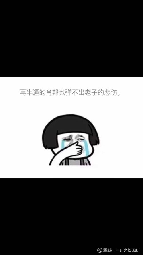 “几乎每天都在亏损,只有动荡期才盈利”!他说:“最大泡沫”已接近顶峰 家电资讯