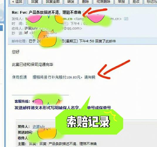 保险经纪巨头称已有几十位客户准备就全球宕机事件提出索赔「全球保险经纪公司十大排名」 家电资讯