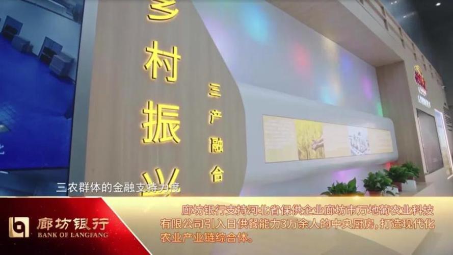 河北数字金融发展大会:聚焦服务实效与挑战「2021河北数字金融大会」 维修服务