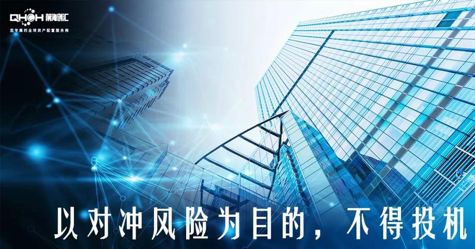 看好的三大避险逻辑方向!「三大避险工具」 家电资讯