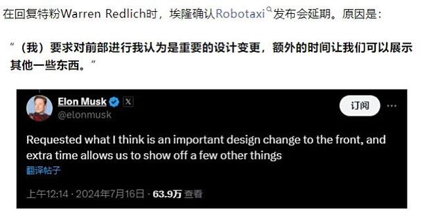 Robotaxi跳票、卖车利润腰斩 马斯克爆FSD入华也难救股价丨电厂 天气预报