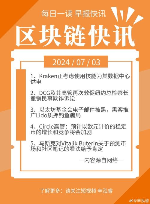 京东:将在香港发行基于公共区块链并与港元1:1挂钩的稳定币「京东在香港公开发售」 维修服务