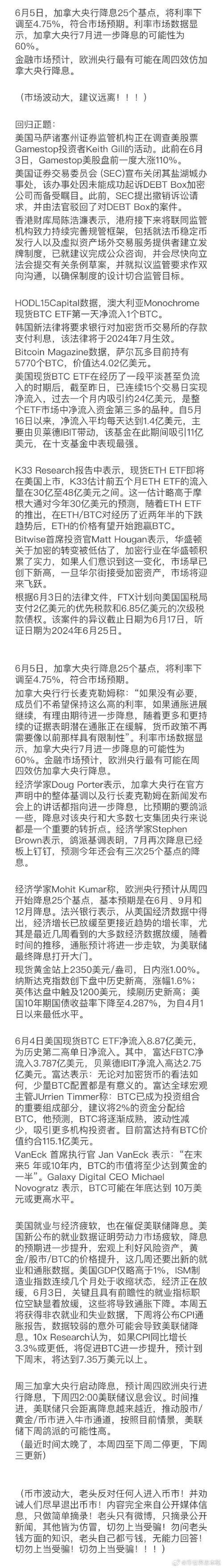 加拿大央行降息25bp,可能进一步放松政策「加拿大央行紧急降息」 维修服务