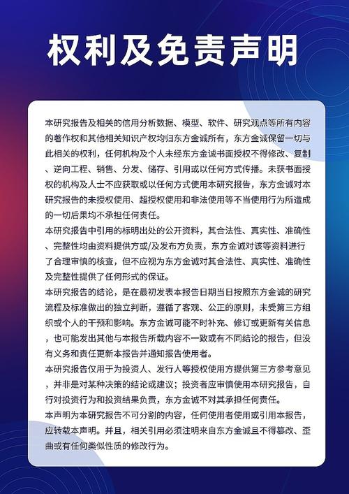 金融时报:本次MLF操作安排在LPR报价后 体现了淡化MLF利率政策色彩的意图 生活资讯