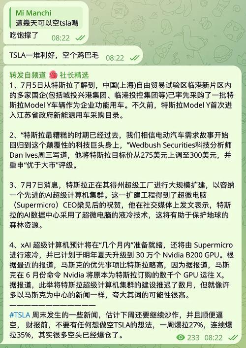 华尔街热议:美股遭遇猛烈抛售,下一步将何去何从?「美国股市华尔街」 汽车服务