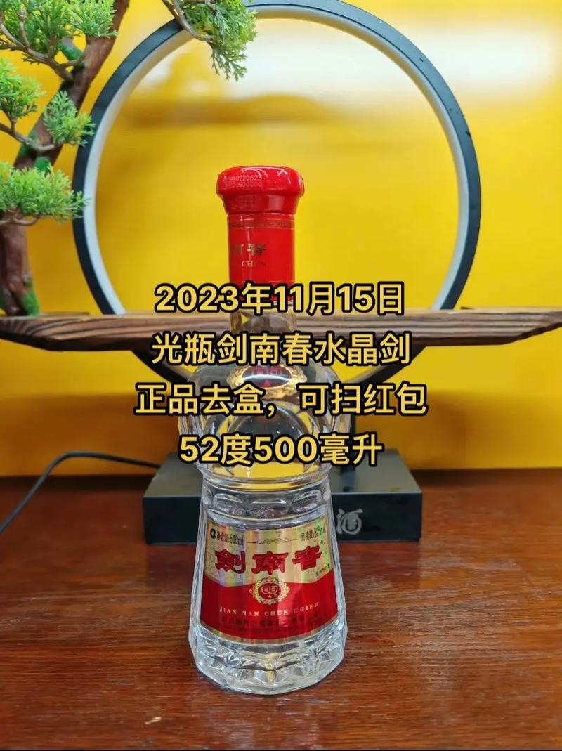 光瓶酒大变局中,谁在奋力前行?「光瓶酒发展势头」 维修服务