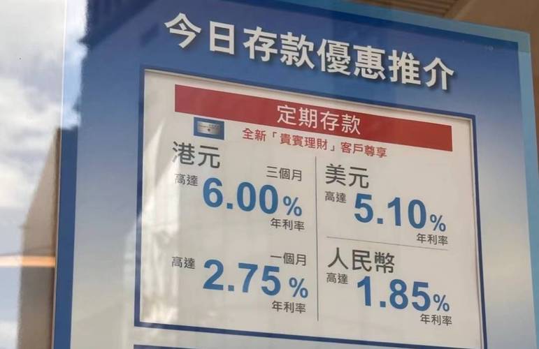 存款利率进入1%时代!上市公司也坐不住了,资金从存款“搬家”到理财 家电资讯