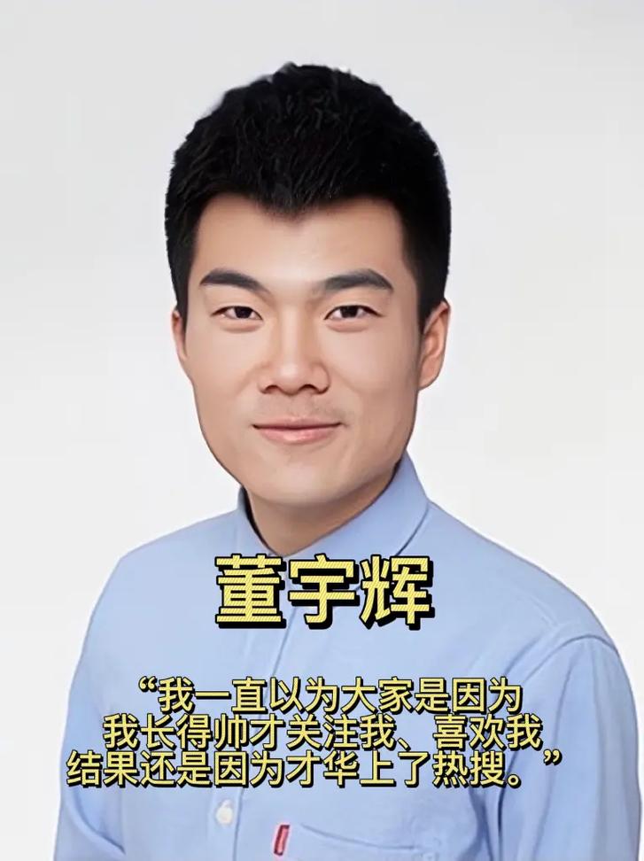 董宇辉“望俞老师一切都好” 公司新址距新东方200米!股价暴跌、股民指责、机构看衰 俞敏洪如何收拾困局? 汽车服务