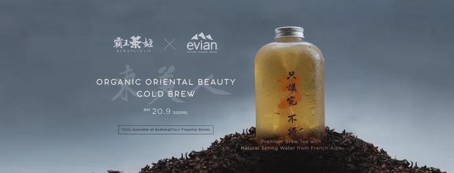 喜茶、霸王茶姬:借奥运出海,挑战重重「喜茶霸王餐是什么意思」 天气预报