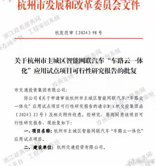 车路云概念异动拉升 华铭智能20CM涨停「车路云一体化 按下智慧交通建设加速键」 生活资讯