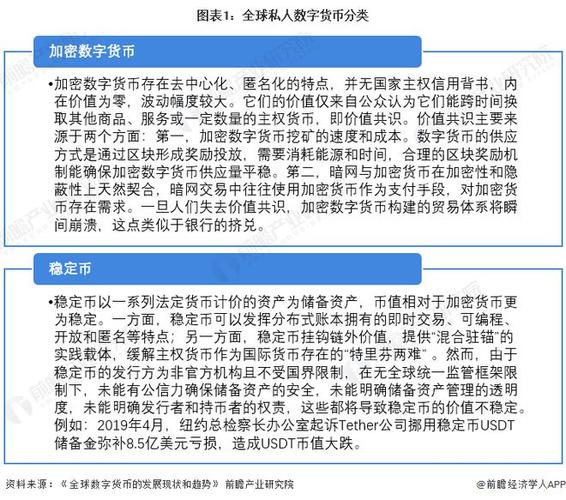 量化基金Kbit:坚守加密货币比基差交易更“香”「量化基金平台」 天气预报