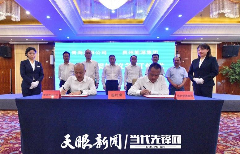 金宏气体与万润新能源签署战略合作协议「金宏气体董事长」 家电资讯