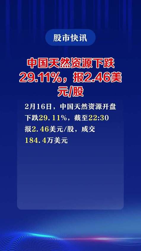 博奇环保盘中异动 股价大涨6.06%报0.700港元「博奇环保官网」 家电资讯