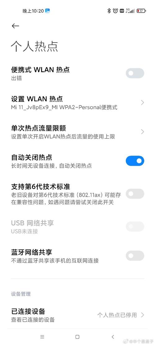 小米11质量翻车。部分用户反映WiFi故障疑似主板烧坏小米官方回应“网传小米11烧主板报道不属实”