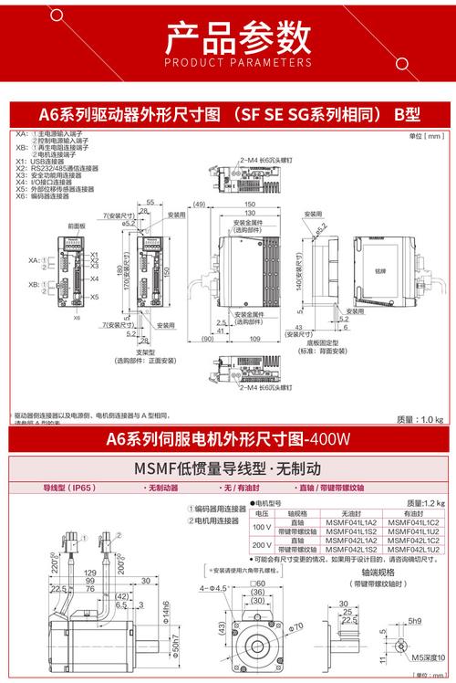 松下伺服马达跑位原因是什么?伺服电机跑位故障解决办法