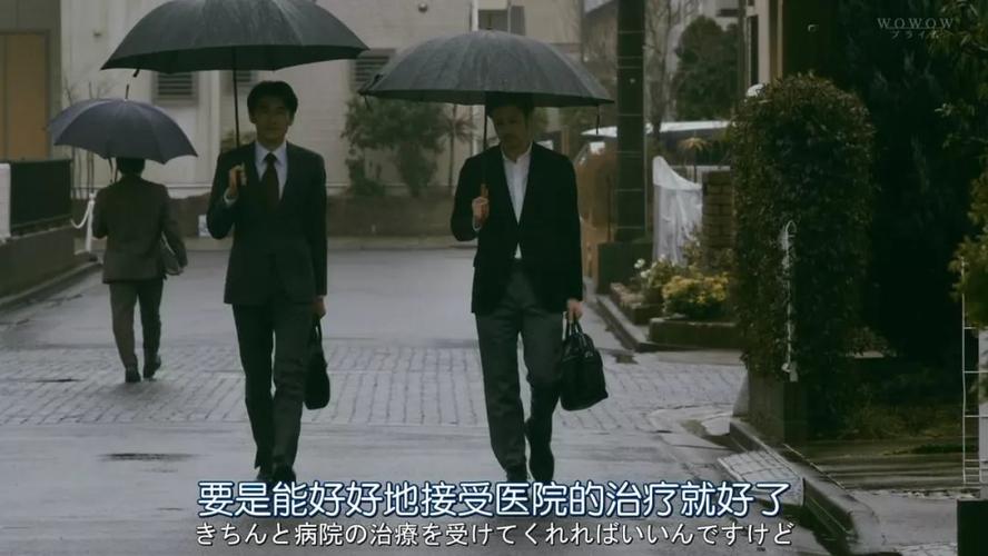 故障神探的假日坚守