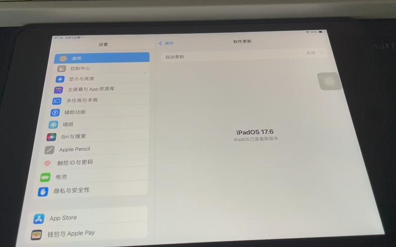 iPadOS15.6更新修复iPadmini6无法正常充电的故障