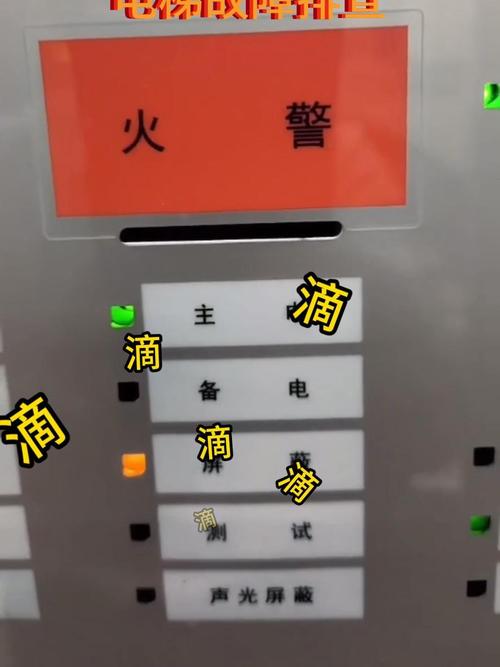 洛南县阳光庭园小区消防器材应定期排查故障的建议