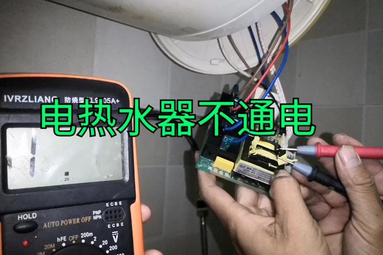 电热水器不加热怎么办 热水器故障怎么修