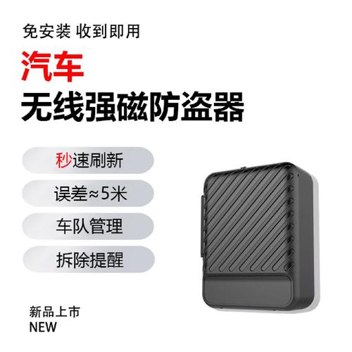 车载GPS定位器离线问题的4种故障排除法 家电资讯