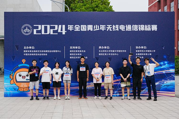 无线电知识国内的业余无线电竞赛