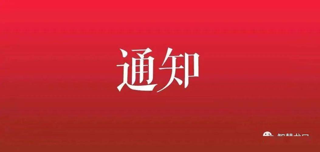 华电龙口供热最新通知