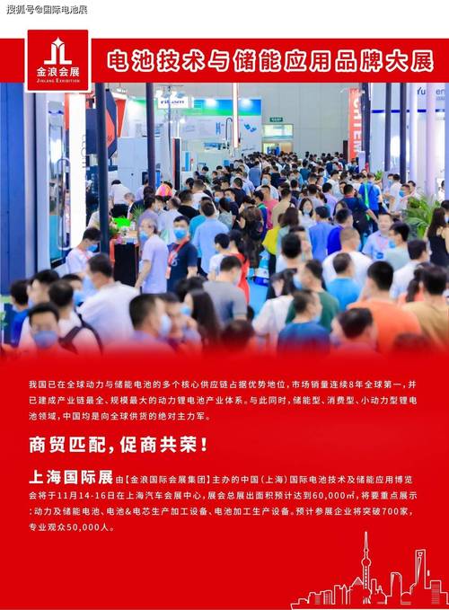 中标喜讯久盛电气中标多个光热熔盐储能电伴热项目 家电资讯