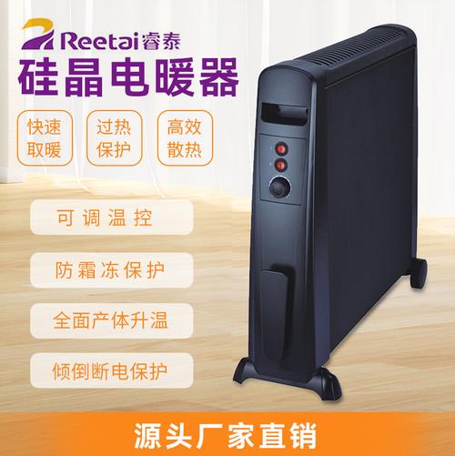 家用取暖器排名取暖器哪个牌子好用又耐用