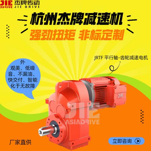 减速机的作用是什么。为什么电机必须要搭载减速机。