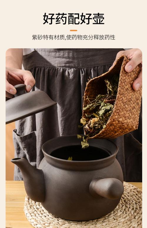 紫砂锅或紫铜锅煎药是最好的吗 维修服务
