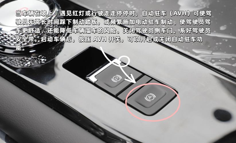 自动驻车的弊端有哪些。