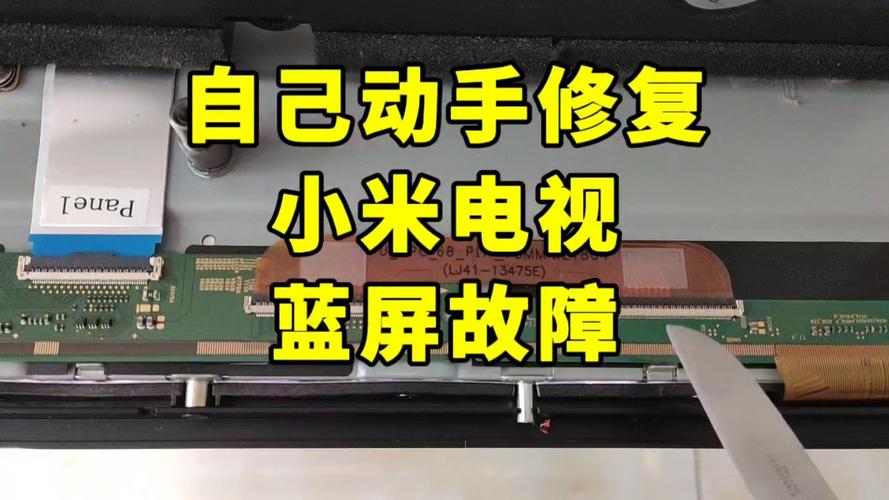 维修自行检测维修小米电视故障开不了机问题