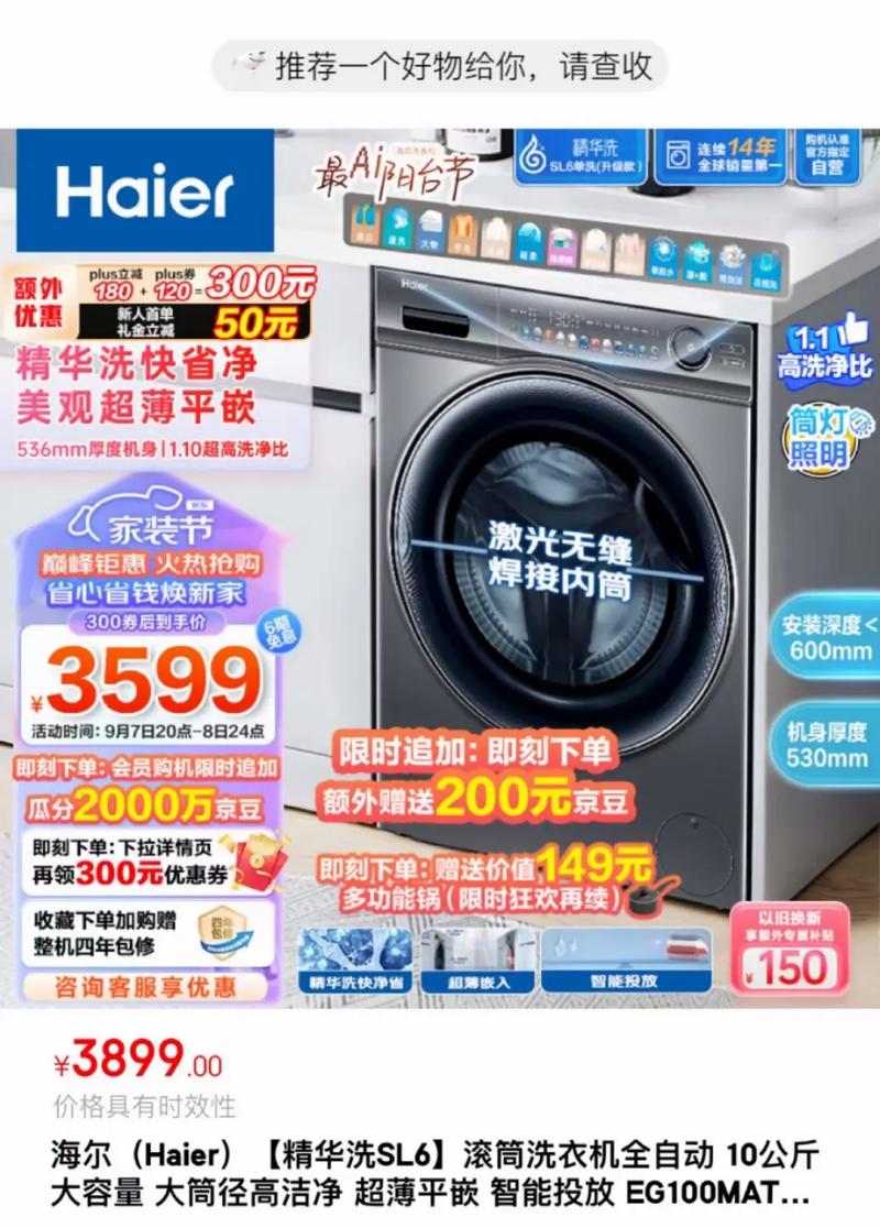 洗衣机|海尔洗衣机f7故障原因海尔洗衣机f7故障怎么解决 维修服务