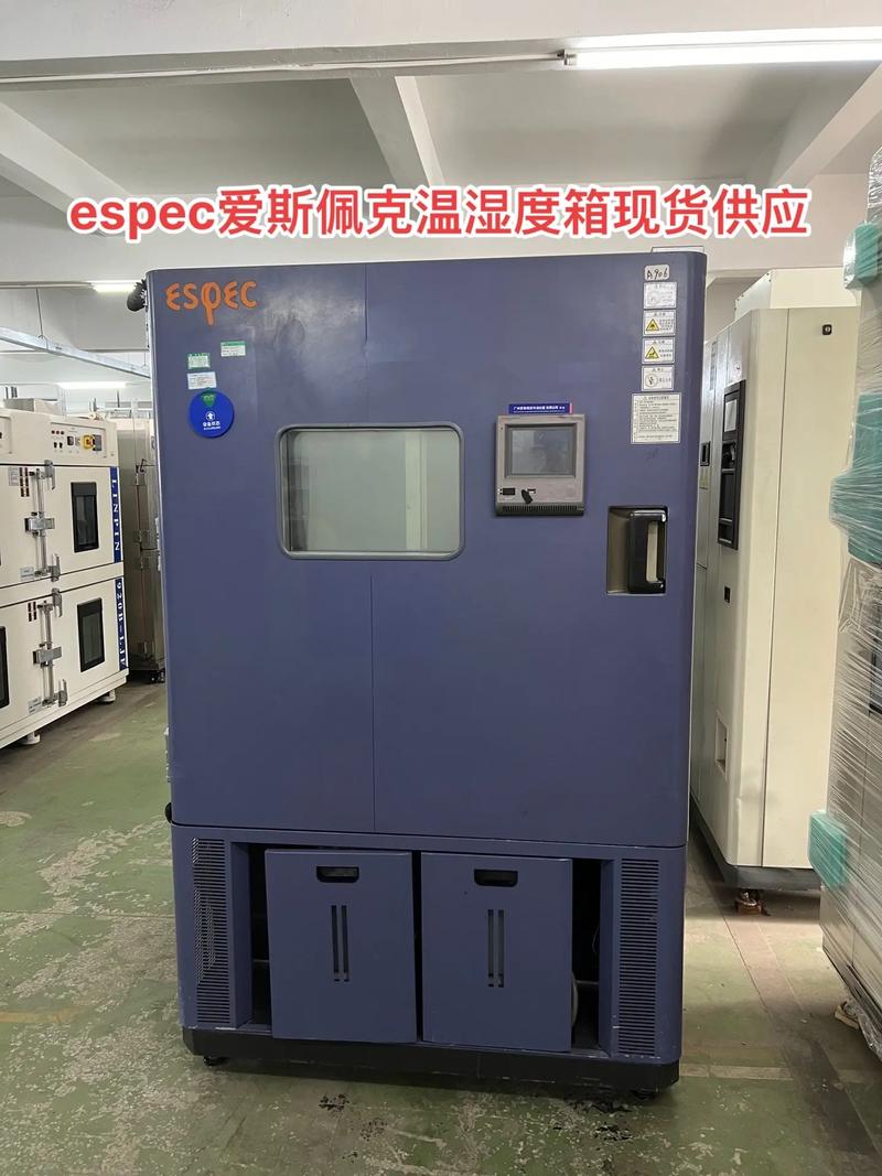 高低温湿热试验箱一般故障分析及维修方案上