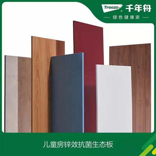 enf级板材是什么意思。板材enf级和e0级哪个好 维修服务