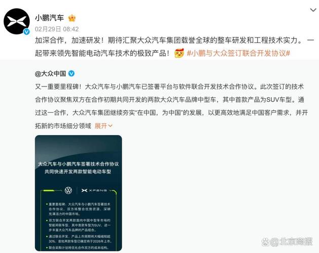 一小鹏汽车自燃起火疑为小鹏P7事故原因待公布