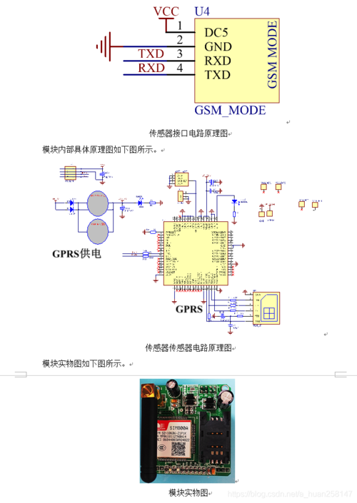 金风科技获得发明专利授权“功率模块的故障检测方法及故障检测电路” 维修服务