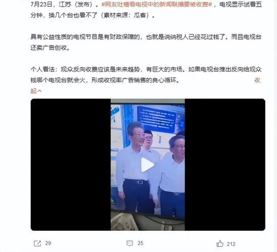 广电总局急了开机率不足30,下半年要实现一个遥控器看电视 维修服务