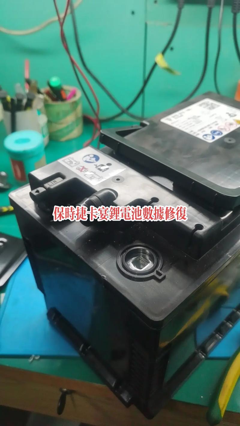 电池无数据是怎么样修复的。 维修服务