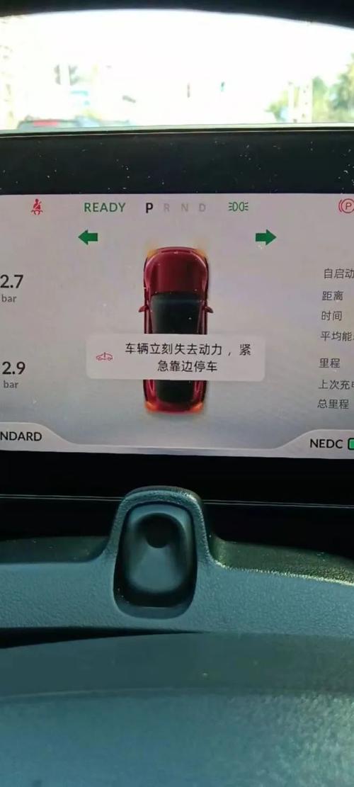网传小鹏汽车遭车主维权疑似刹车系统故障