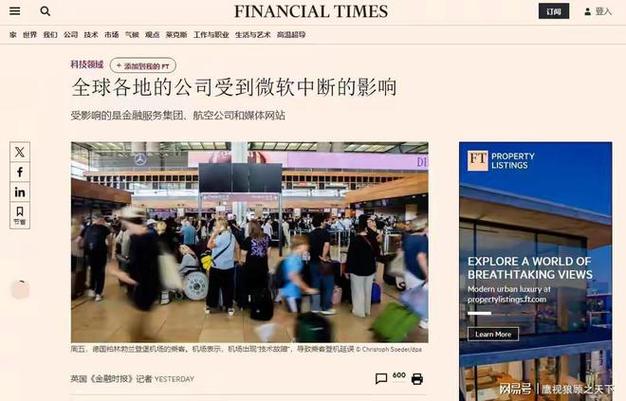 达美航空遭乘客集体起诉,大规模计算机故障后退款政策引争议 家电资讯