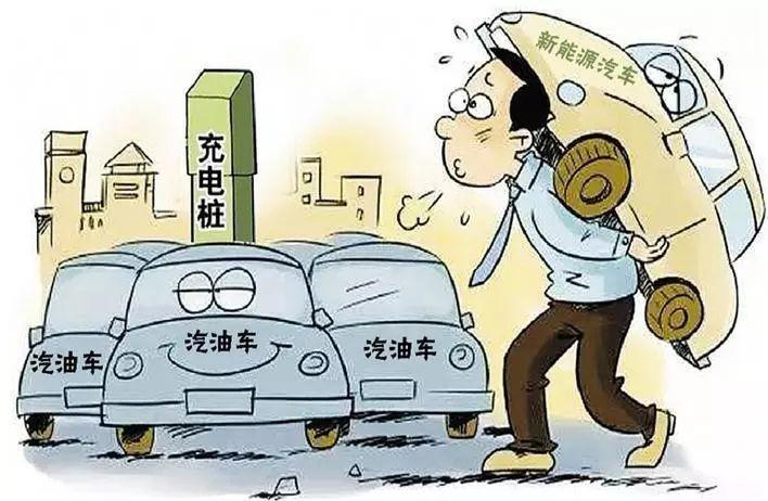 充电桩数量暴涨，车主还抱怨充不上电。采访中发现五个原因